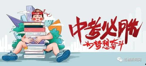 辽阳一中爆料新闻最新消息,揭秘校园风云事件背后的真相