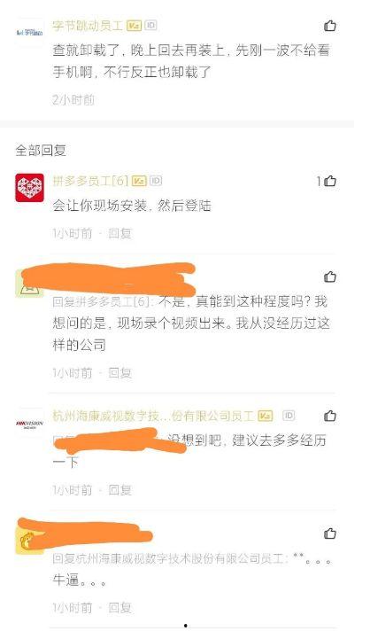 最新爆料电话大全查询网,最新爆料带你一探究竟