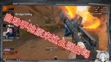 击杀秀最新爆料视频在线观看,揭秘精彩瞬间，在线观看不容错过！