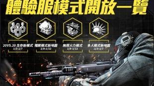 使命召唤三赛季2024最新爆料,全新爆料揭示未来战事