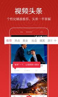 威哥爆料回放视频大全最新,最新回放视频大全精彩回顾
