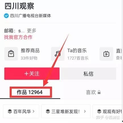 热点最新爆料网站,揭秘网站独家爆料，带你直击事件真相