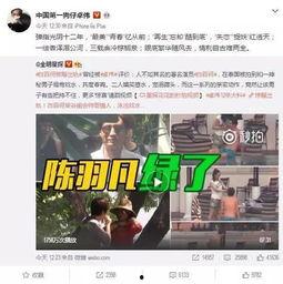 俊佳最新爆料消息视频,揭秘娱乐圈惊人内幕！