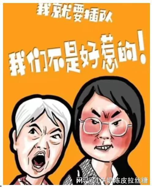 插队事件爆料视频大全最新,最新爆料视频大盘点
