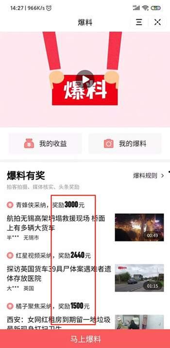 和硕头条最新爆料,最新爆料背后的惊人真相