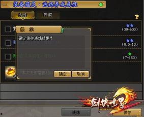 最新的游戏爆料,奇幻世界等你探索，独家爆料揭秘游戏亮点