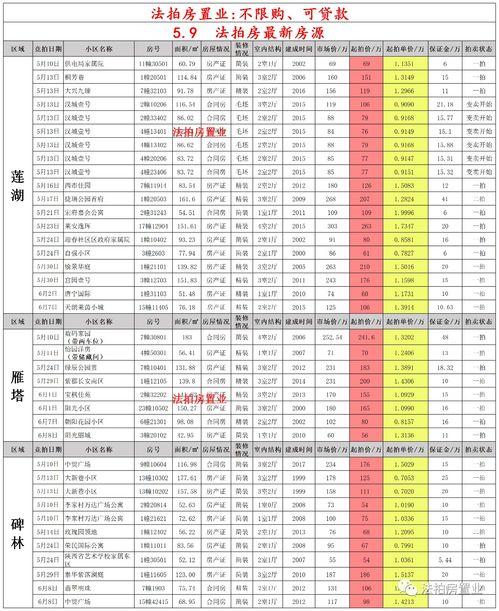 火影11月最新爆料视频,神秘力量觉醒，忍者世界风云再起！
